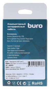 Кабель BURO Переходник BHP RET TPC-MCR USB Type-C  черный