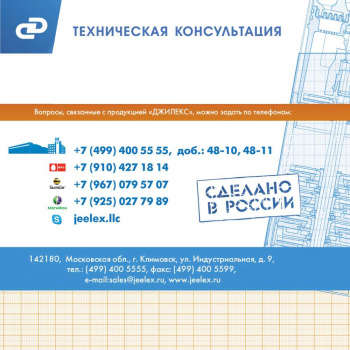 Садовый насос ДЖИЛЕКС 5100 110/8 210Вт 6600л/час