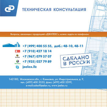 Садовый насос ДЖИЛЕКС 140/6 250Вт 8400л/час 5400