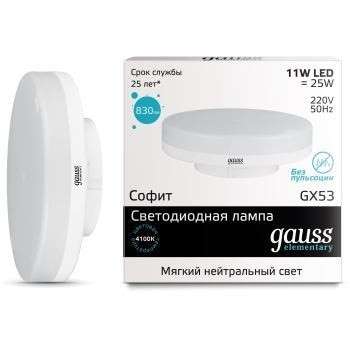 Лампа GAUSS 83821 Светодиодная LED Elementary GX53 11W 830lm 4100K 1/10/100 0