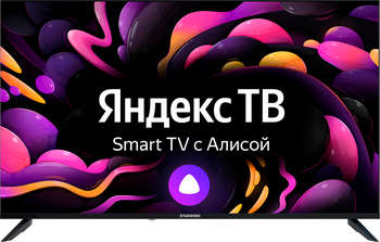 Телевизор STARWIND LED 50" SW-LED50UG403 Яндекс.ТВ Frameless черный 4K Ultra HD 60Hz DVB-T DVB-T2 DVB-C DVB-S DVB-S2 USB WiFi Smart TV