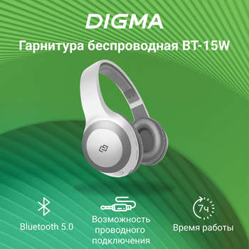 Наушники Digma Гарнитура накладные BT-15 белый/серый беспроводные bluetooth оголовье