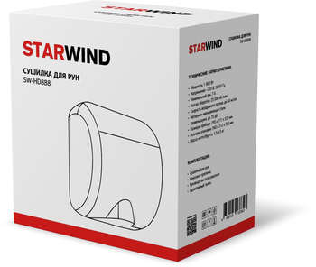 Сушилка для рук STARWIND SW-HD888 1800Вт серебристый