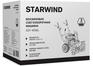 Снегоуборщик STARWIND бензин. GST-4356L 7л.с.