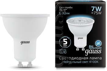 Лампа GAUSS светодиодная MR16 7Вт цок.:GU10 спот 220B 4100K св.свеч.бел.нейт. MR16