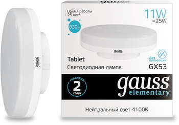 Лампа GAUSS светодиодная Elementary 11Вт цок.:GX53 таблетка 220B 4100K св.свеч.бел.нейт. Tablet