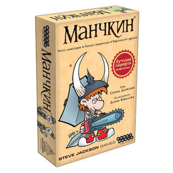 Настольная игра HOBBY WORLD Игра настольная "Манчкин", 2-е издание, Hobby world, 1031