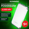 Внешний аккумулятор SONNEN Аккумулятор внешний 6000 mAh POWERBANK K611, 2 USB, литий-полимерный, белый, 263028