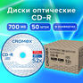 Оптический диск Диски CD-R в конверте КОМПЛЕКТ 50 шт., 700 Mb, 52x, CROMEX, 513797