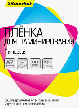 Для ламинатора SILWERHOF Пленка для ламинирования 80мкм A7  глянцевая 80x111мм